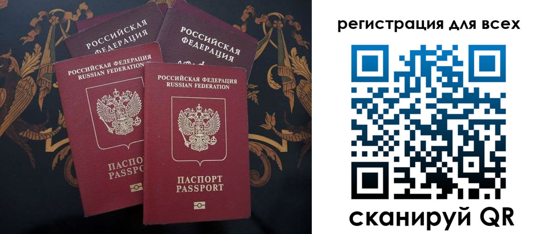 пропишу в квартире в Абазе